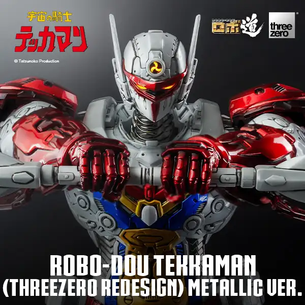 Nobletime threezero X《宇宙騎士》：ROBO-DOU 宇宙騎士（threezero版//金屬色）｜高可動合金人偶模型（高20釐米）