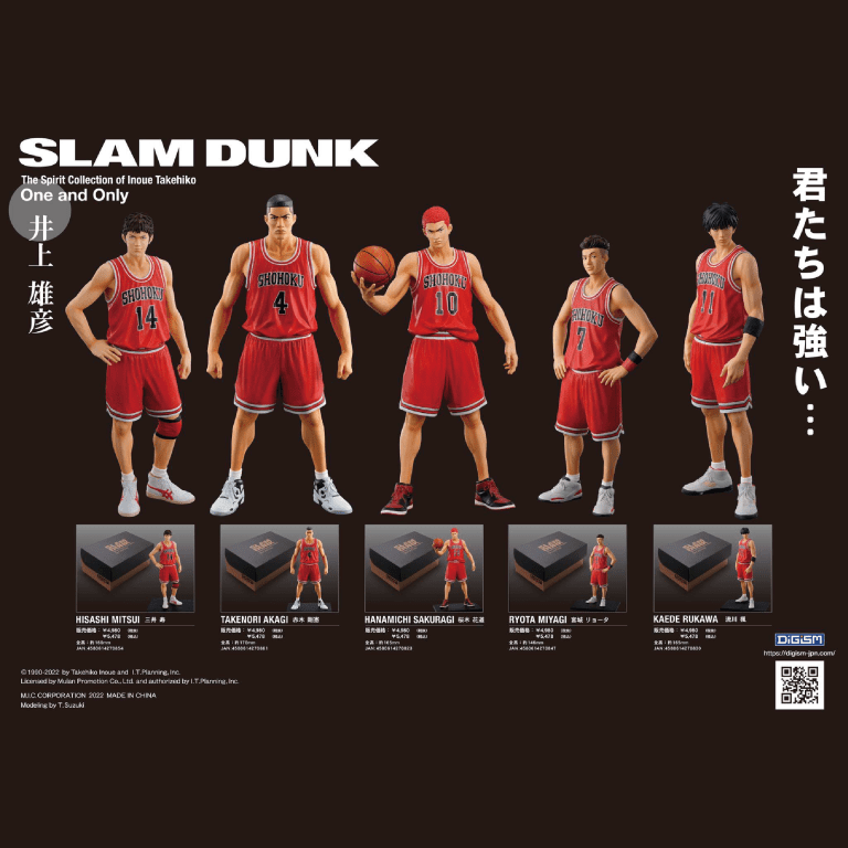 One and Only『SLAM DUNK』SHOHOKU STARTING MEMBER SET