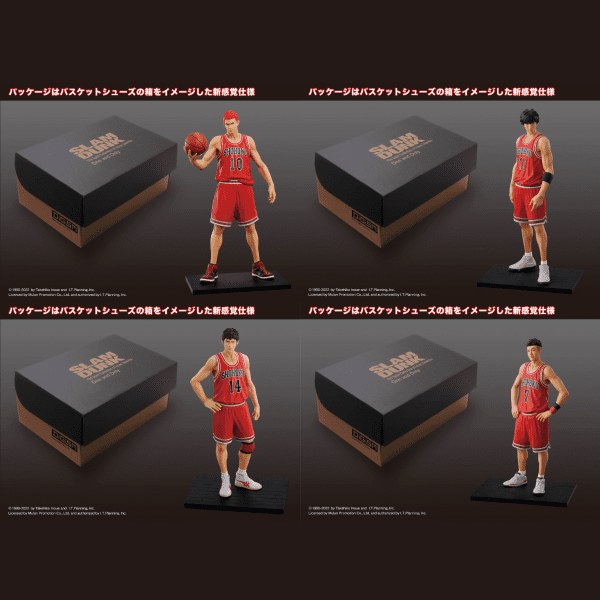 DiGiSM One and Only SLAM DUNK 4個セット DiGiSM One and Only 