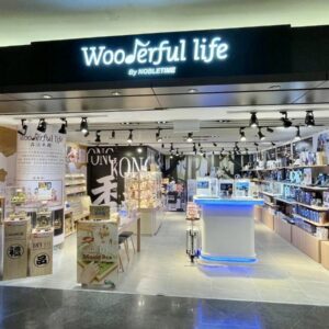 Nobletime Wooderful Life by Nobletime 機場 - 近60號登機閘口分店