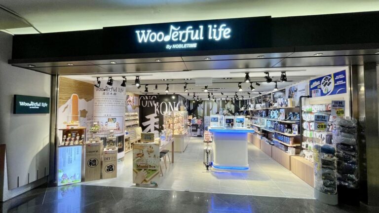 Nobletime - Wooderful Life by Nobletime