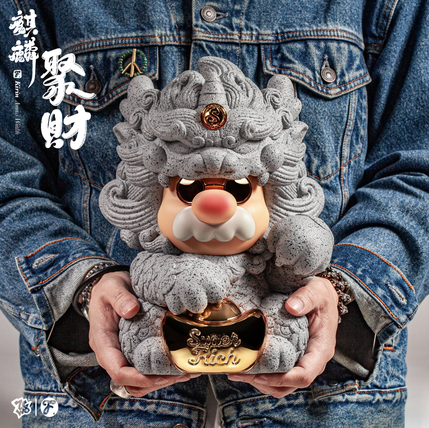 Nobletime 愚者樂園：KIRIN PRO. // 聚財 麒麟｜搪膠模型（高31.5釐米）